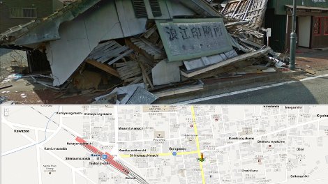 Google Street tendrá vista a pueblos fantasmas de Japón