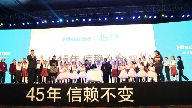 Hisense presenta plan de desarrollo quinquenal distintivo