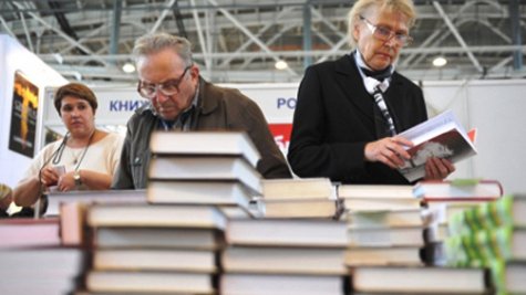 Cuba presente en Feria Internacional del libro de Moscú